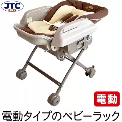 Japanese jtcbaby electric baby dining chair can sit can lie newborn rocking chair Shaker bed can lie down and sleep artifact
