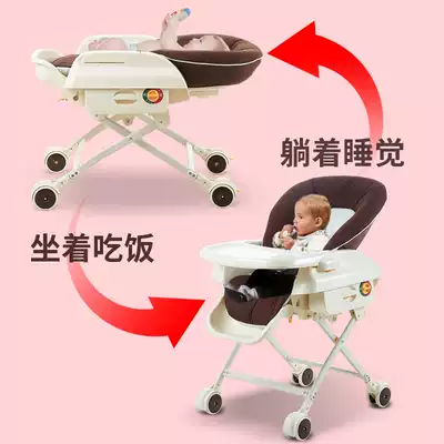 Japanese jtcbaby baby dining chair children's dining chair home newborn rocking chair flat multi-function portable folding