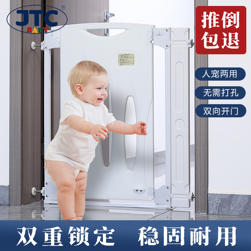 Japanese Jtcbaby Stair Guardrail Child Safety Gate No-Drill Anti-Tripping Railing Pet Dog Fence Enclosure