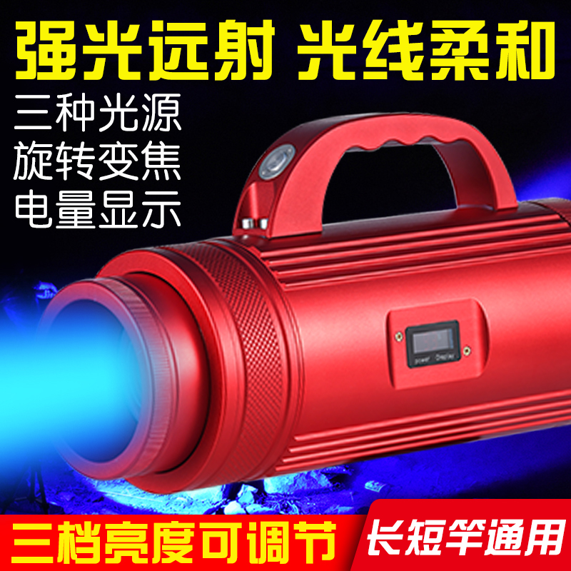 Intense Light Fishing Light Laser Cannon Far Spotlight New Power Floodlights Black Pit Bench Fishing Spotlight long sequel