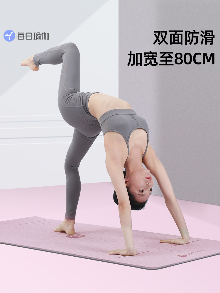 Daily yoga TPE environmental yoga mat for beginners thickened women's special men's fitness non-slip mat for home use