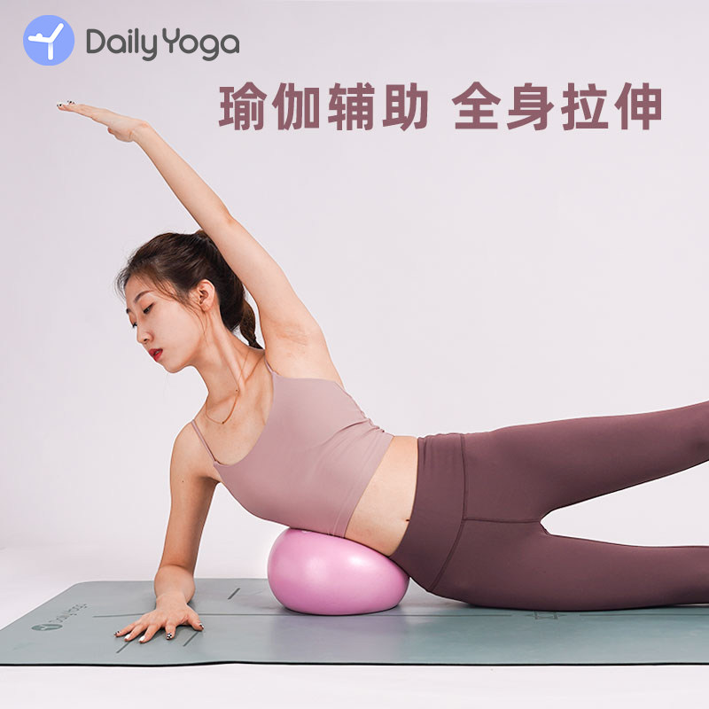 Yoga Ball Swiss ball Children feel integrated trainer massage Balance ball pregnant woman repairing teething and hip fitness slimming ball