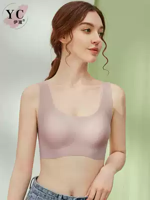 Yechul seamless sports underwear women gather without steel ring adjustment type small bra