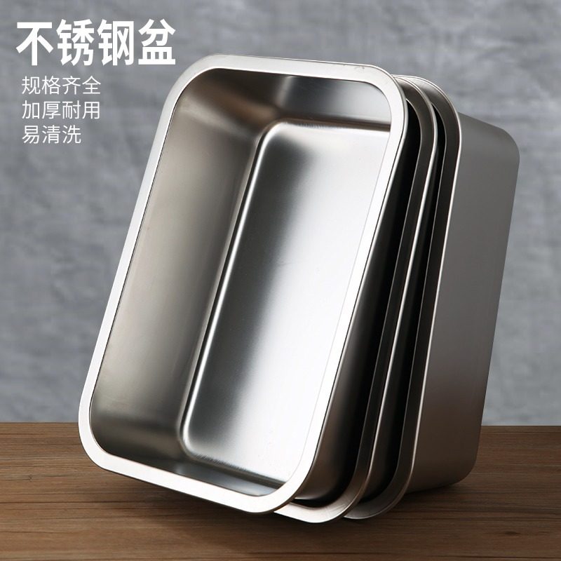 304 stainless steel square basin Deepened square plate tray Rectangular steaming plate tray Buffet basin with lid Flat basin