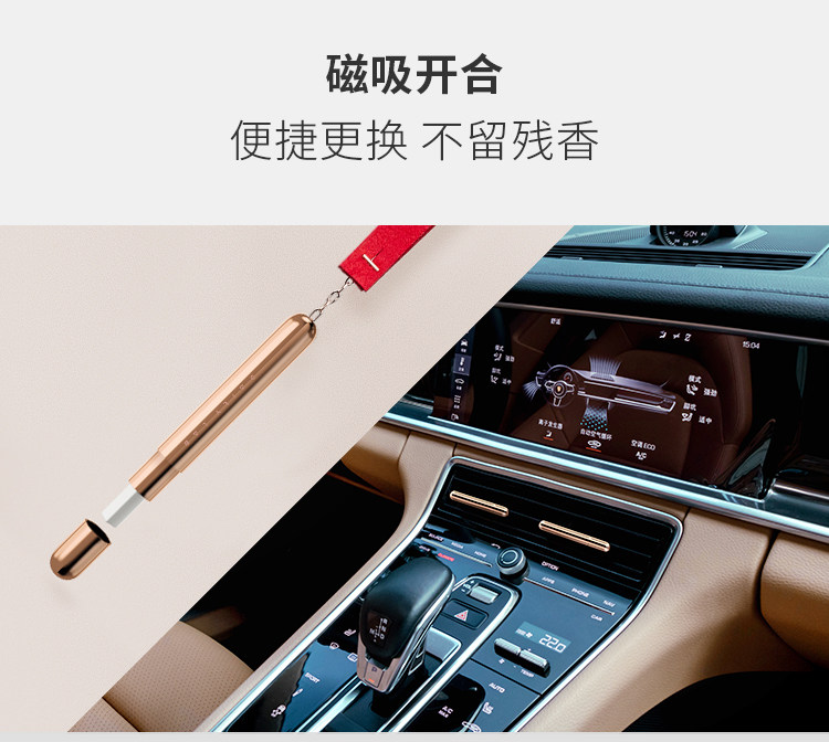 DAILY LAB 小金條車載香薰隨身香氛替換組合香錠補充裝出風口 4片/盒 琥珀粉胡椒 8款選