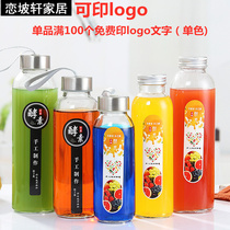 Sealed enzyme glass bottle 500ml transparent empty bottle enzyme bottle Bayberry fruit wine sparkling wine bottle drink juice bottle