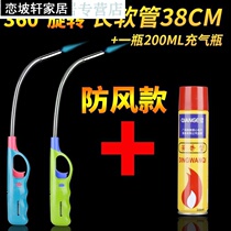 Open fire extended mouth windproof stove long hand Bing fire grab lighter igniter gas stove dedicated