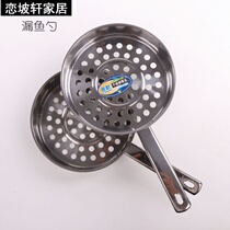 Pimple soup big round small eye colander Special household make secret net artifact kitchen pimple soup colander filter