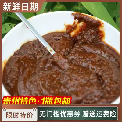 Guizhou specialty wheat sauce farmhouse homemade sweet wheat sauce wheat sauce native condiment 400g
