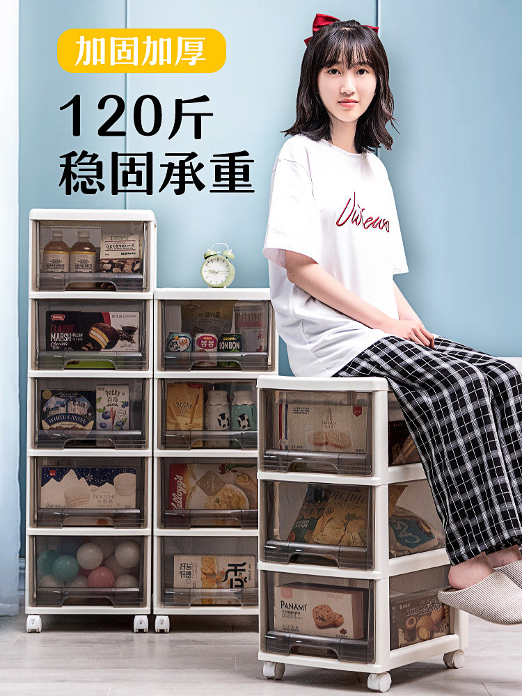 Taiwei thickened plastic storage box drawer shoe cabinet Clothes storage Multi-layer finishing storage cabinet King size