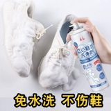 Японская белая обувь, моющее средство, спортивная обувь, чистящее средство, против царапин