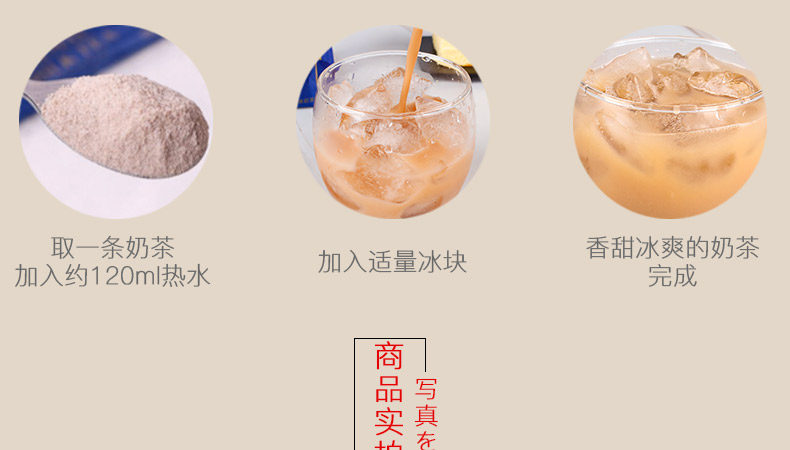 【日本直邮】日东红茶 皇家奶茶醇香奶茶 14g×8条