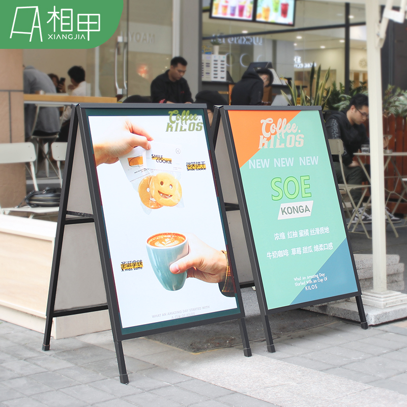 Milk Tea Store Kt Board Poster Shelf Propaganda Exhibition Stand Upright Floor Type Outdoor Recruitment Billboard Display Cards Bracket-Taobao