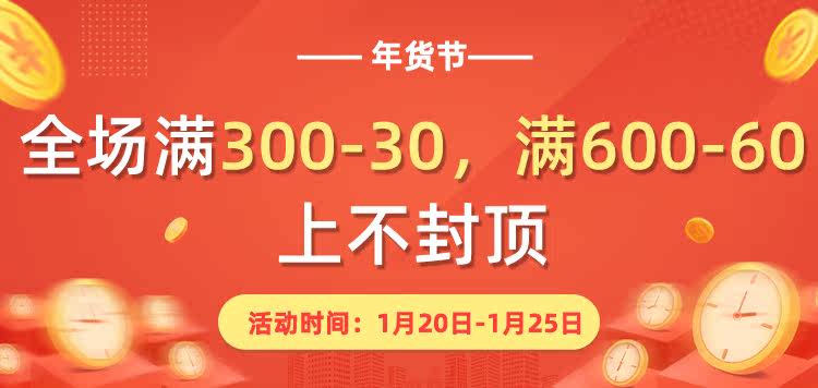 Tmall Great Promotion.jpg