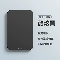 Крутая черная официальная история [версия обновления Speed ​​Up Up]]