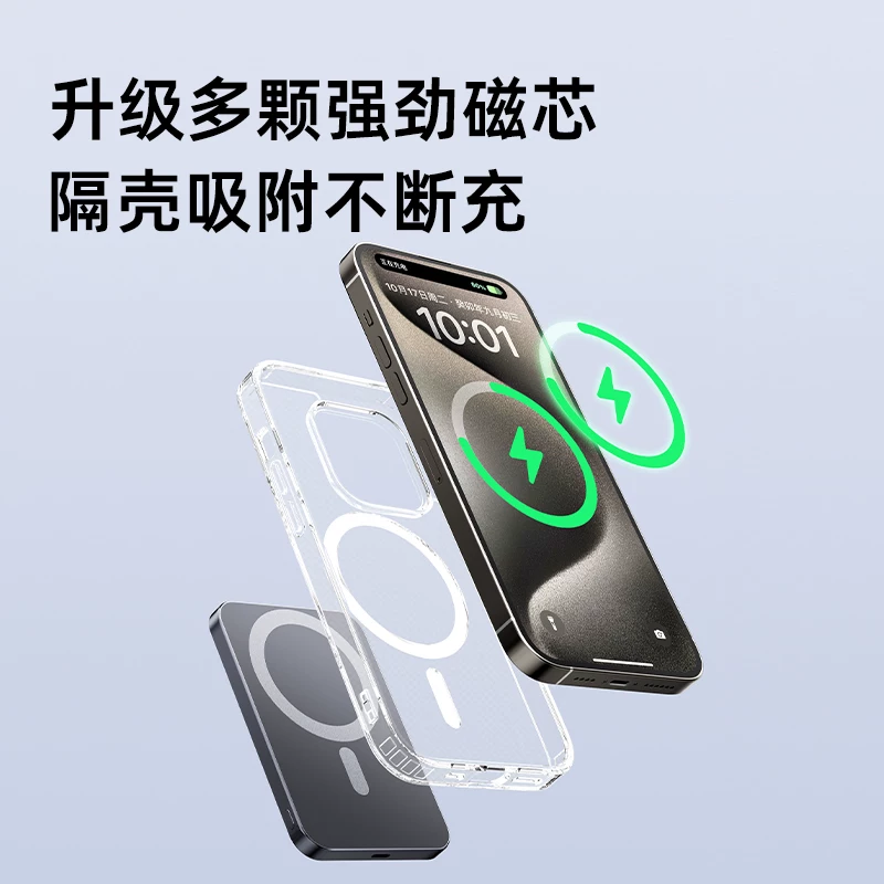 Apple, huawei, xiaomi, самолетная зарядка, беспроводная совместимость iPhone 17, ультратонкий компактный мобильный телефон, iPhone, 17промакс
