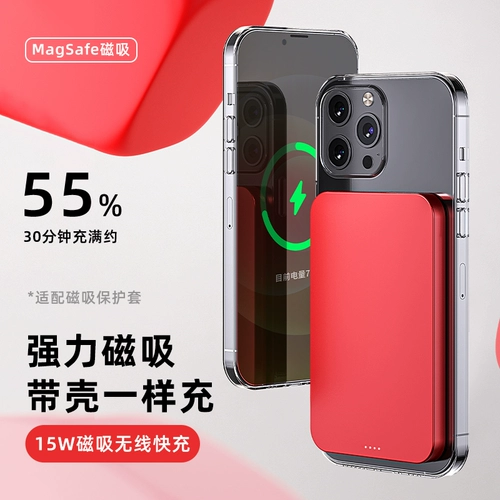 Apple, магнитный мобильный телефон с зарядкой, совместимый iphone 16, блок питания, 15, 0шт