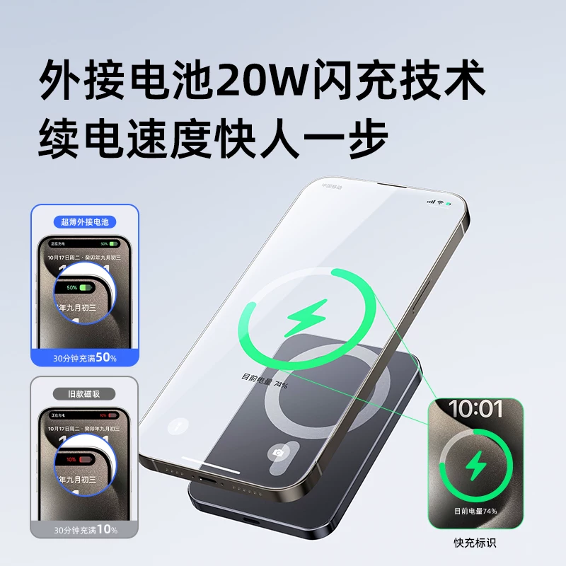 Apple, huawei, xiaomi, самолетная зарядка, беспроводная совместимость iPhone 17, ультратонкий компактный мобильный телефон, iPhone, 17промакс