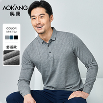 Okang Fashion striped long-sleeved t-shirt man shirt Polo business leisure middle-aged men's clothing compassion