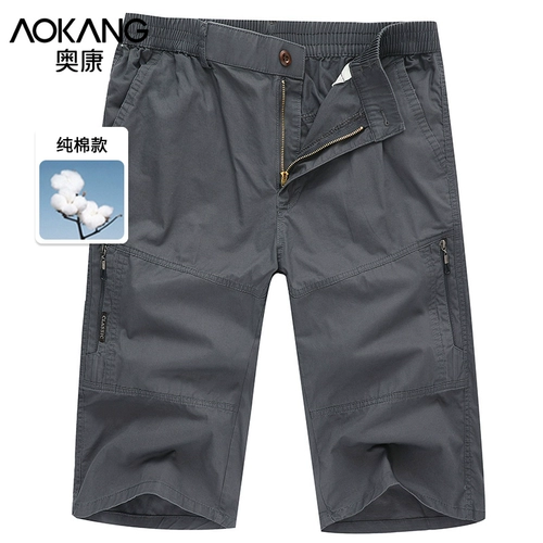 Хлопковые летние шорты, комфортные дышащие штаны, сезон 2021, свободный прямой крой