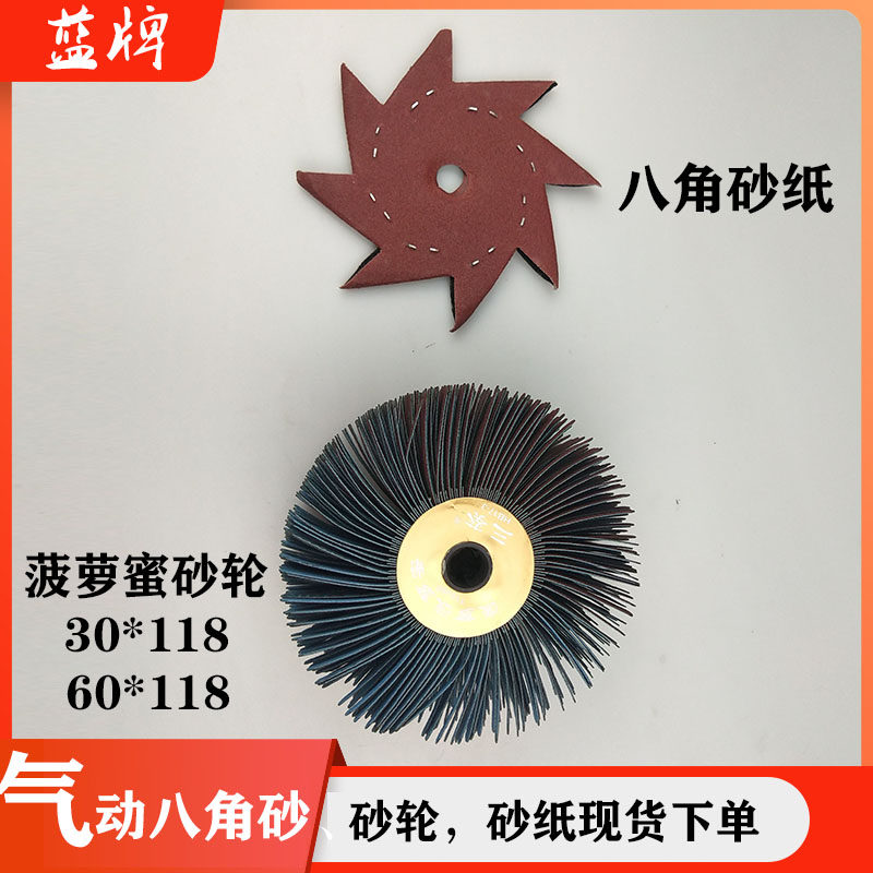 Blue Card Anise Sand Mill Sand Paper Abrasion Resistant Four Inch Sand Cloth Roll Woodworking Engraving Profiled Gap Spinach Molasses Polish-Taobao