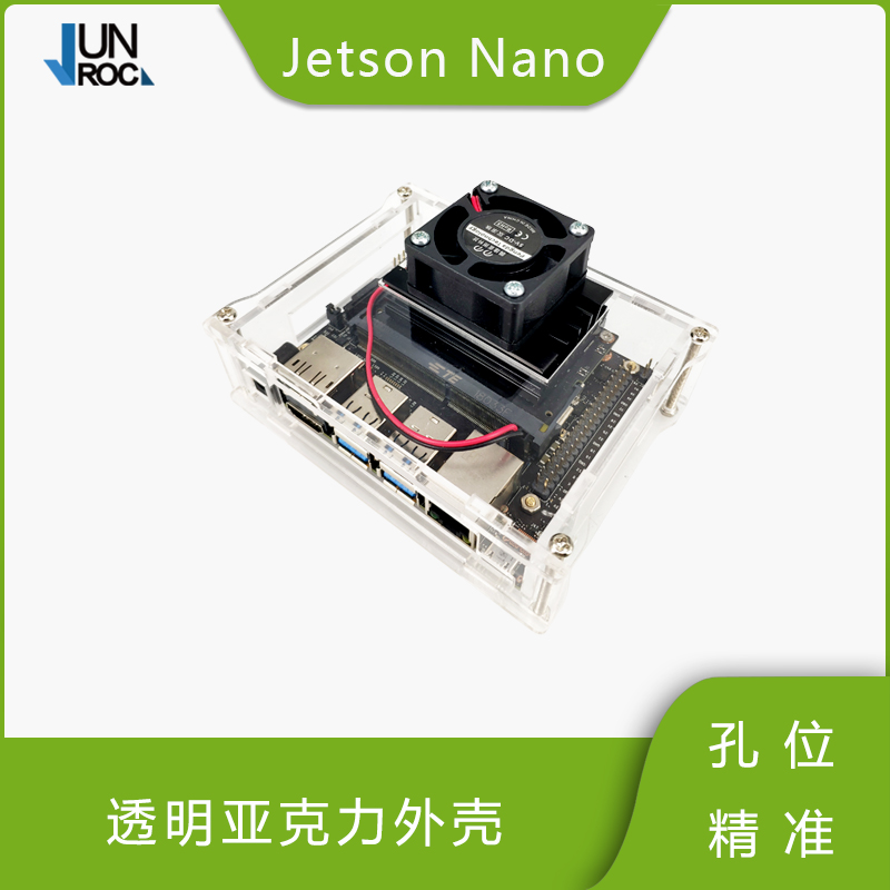 Nvidia Jetson Nano Development board housing transparent acrylic fan 5V5A DC power supply