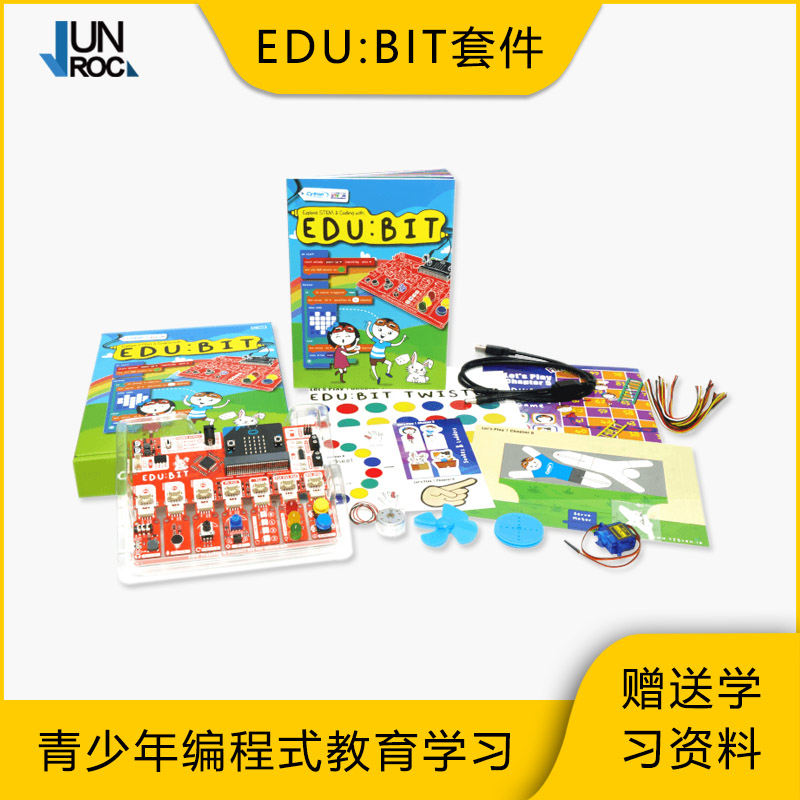 Micro:bit  EDU:BIT 教育套件 图形化编程支持microbit V2开发板