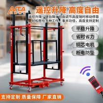 Foreign trade electric scaffolding customized highly telescopic folding scaffolding can be lifted and lowered electric mobile scaffolding ladder type