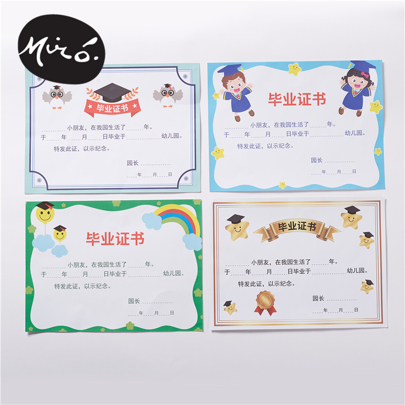 Graduation Season Handmade Diy Completion Certificate Award-Shaped Paper Cartoon Doctoral Cap Children's adhesive production Kindergarten Materials