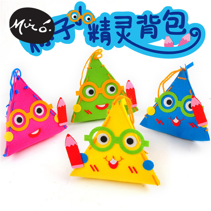 End of the Dragon Boat Festival Artisanal Diy Glutinous Rice Dumplings Fairy bags Children's creative unwoven cloth adhesive to make kindergarten material bag