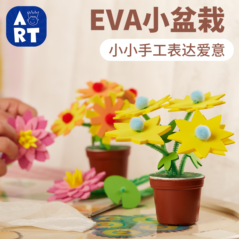 Teacher Festival Handmade Diy Unwoven Cloth EVA Small Potted Flower Bouquet Carnations Send Teacher Gift Kindergarten Material Bag