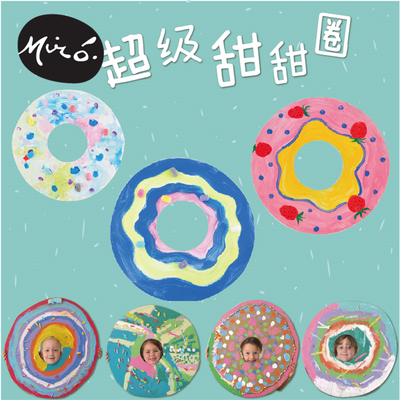 Super Doughnut Hand Diy Children's Homework Art Painting Coloring Materials Kindergarten Materials