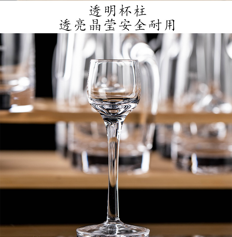 Ликер Cup 高档水晶玻璃白酒杯家用套装高脚10毫升小酒杯刻度分酒器杯架收纳