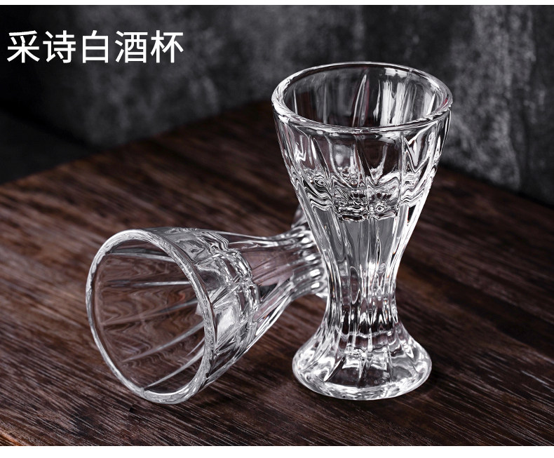 Ликер Cup 一壶一杯水晶玻璃白酒杯高脚杯小酒杯分酒器家用倒酒壶酒具组套