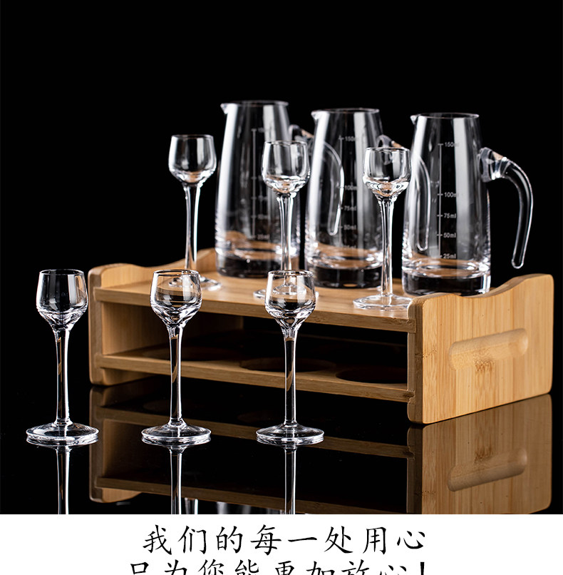 Ликер Cup 高档水晶玻璃白酒杯家用套装高脚10毫升小酒杯刻度分酒器杯架收纳