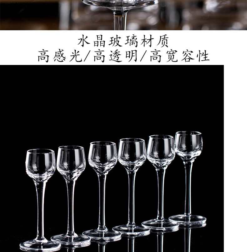 Ликер Cup 高档水晶玻璃白酒杯家用套装高脚10毫升小酒杯刻度分酒器杯架收纳