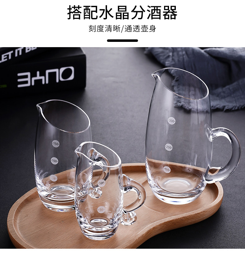 Ликер Cup 一壶一杯水晶玻璃白酒杯高脚杯小酒杯分酒器家用倒酒壶酒具组套
