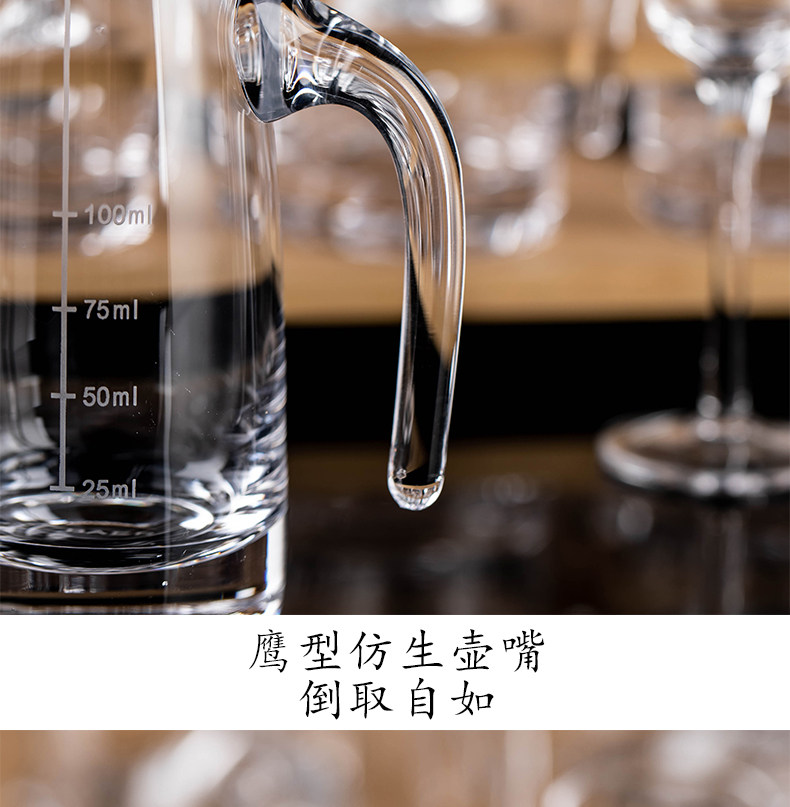 Ликер Cup 高档水晶玻璃白酒杯家用套装高脚10毫升小酒杯刻度分酒器杯架收纳
