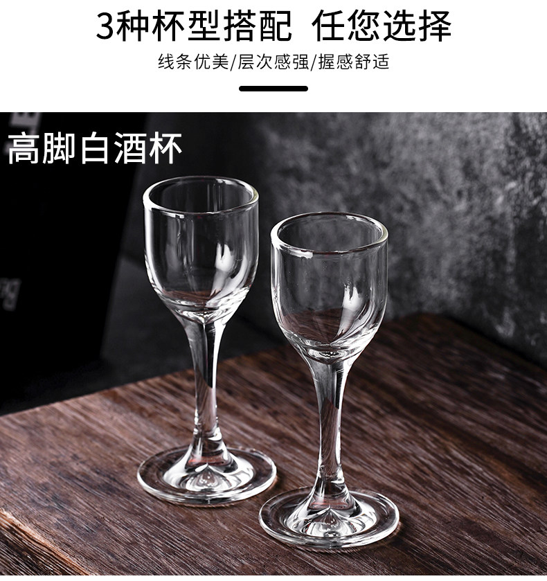 Ликер Cup 一壶一杯水晶玻璃白酒杯高脚杯小酒杯分酒器家用倒酒壶酒具组套