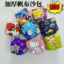 Sandbags children throw sandbags thickened canvas anti-fall small sandbags throwing kindergarten primary school students shuttlecock toy rice husk