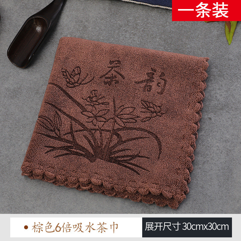 Tea towel tea cloth absorbent thickened tea pad tea table special tea table rag cloth tea table accessories Zen tea ceremony towel