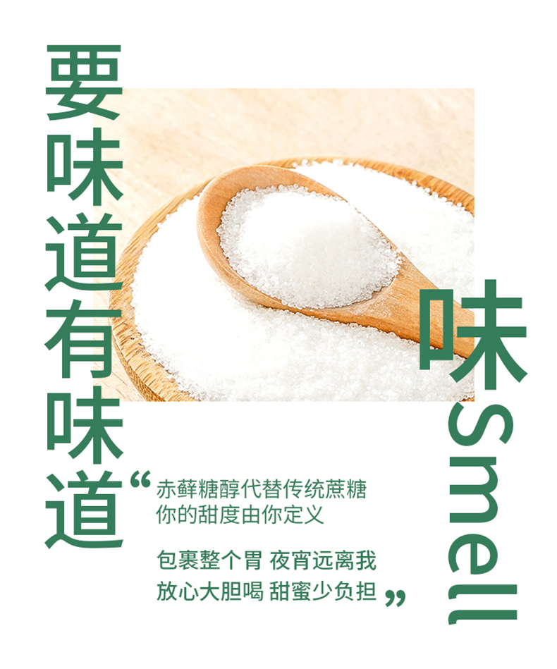 谷噜多芸豆冷萃手摇燕麦奶茶