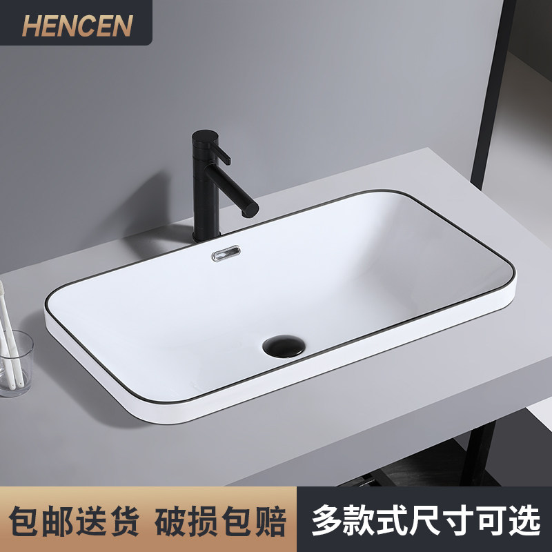 Semi-recessed Taichung basin ceramic black line Nordic hotel rectangular size size buried washbasin