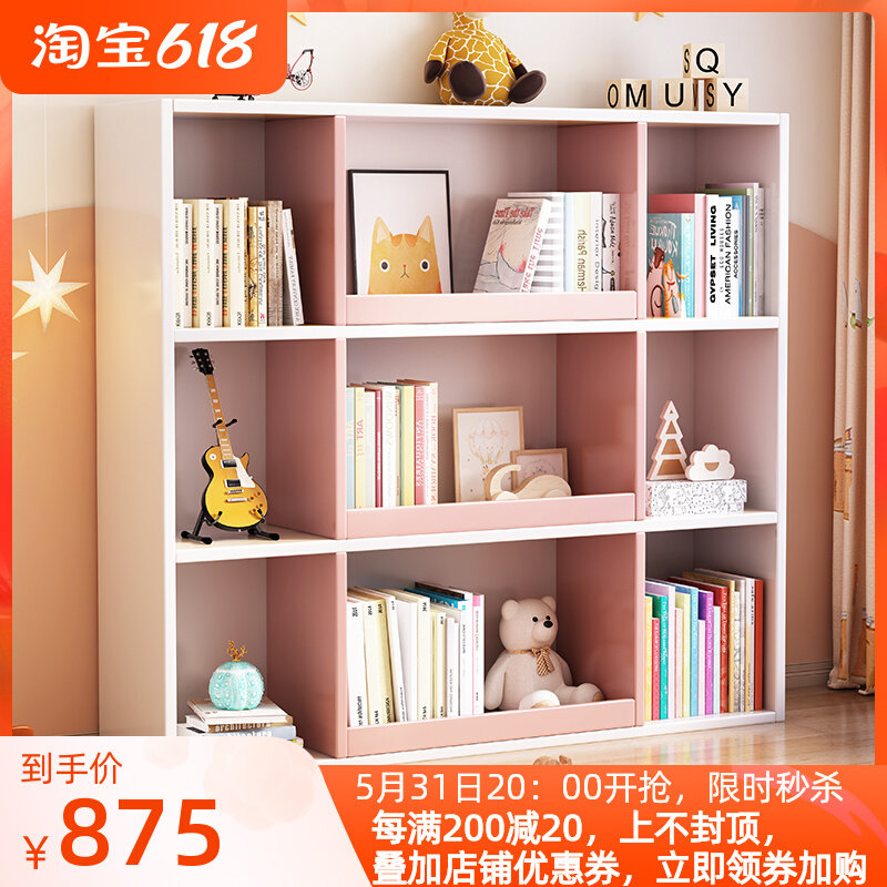 Full solid wood children's bookshelf plotbox floor leaning against wall bookcase Home grid containing cabinet Multi-floor living room shelve