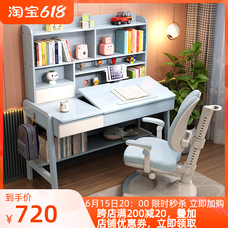 Solid wood study table boy can lift primary and middle school desks desk home girl children's book table and chairs suit