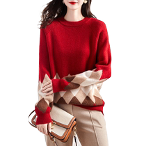 Nom de la température Yuanyuan Rose Rhombus épaississement du suédois Sweater Sweater Sweater 2024 Autumn Winter New Loose 100 Lapped Blouse