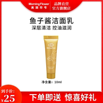 Beautiful symbol caviar wash facial cleaning and contracting pores sensitive muscle control oil mild and goddess clean breast