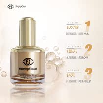 morningflower beautiful symbol hydrouric acid essential hydration moisturizing facial extract compact essence