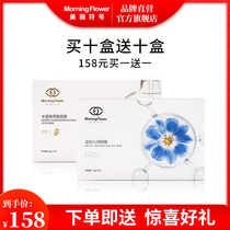Beautiful symbol crystal drill Qinlu eye staying up late water replenishment tightly desalinate eyebag dark eye circle fine-grained eye sticker