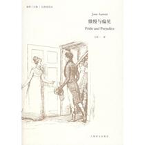 (Guaranteed Genuine) Pride and Prejudice-Austen Collection Classic English] Jane Austen (A